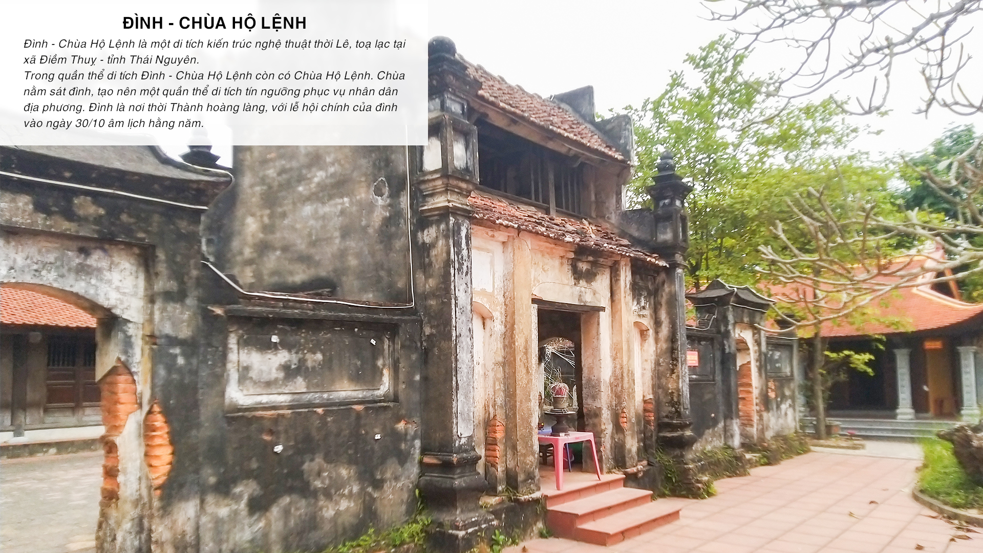 01_Cổng Tam Quan.jpg